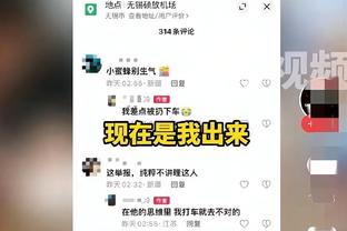 又是龙珠粉丝！埃利奥特绝杀后做出“龟派气功”庆祝